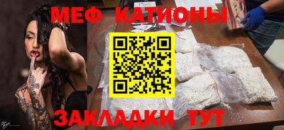 альфа пвп Чебоксары