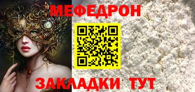 альфа пвп Чебоксары