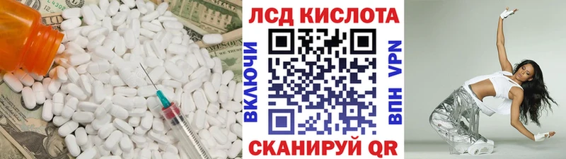 hydra ONION  Братск  ЛСД экстази кислота 