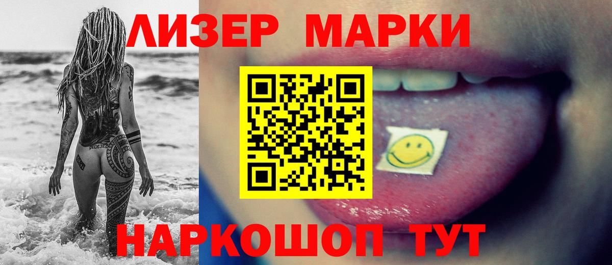 ЛСД экстази кислота    онион  Лсд 25 экстази  Братск  LSD-25 экстази кислота  Вход с VPN 