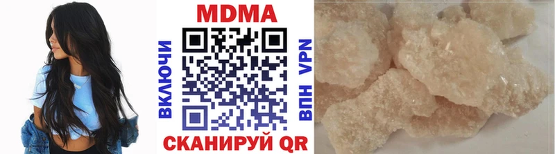 закладка  Братск  МДМА молли 