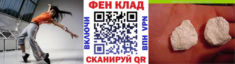 наркошоп  Братск  МЕТАМФЕТАМИН мет 