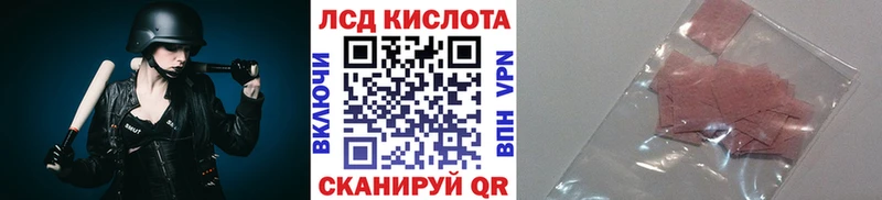 Марки NBOMe 1,8мг Братск