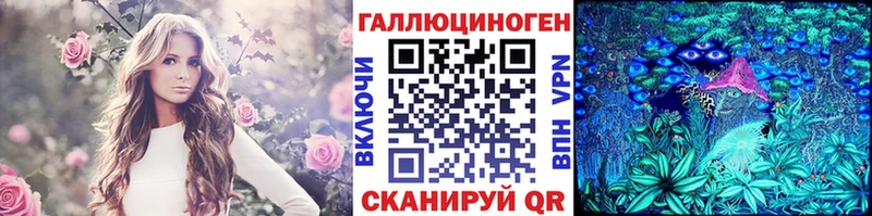 Галлюциногенные грибы мицелий закладка Братск